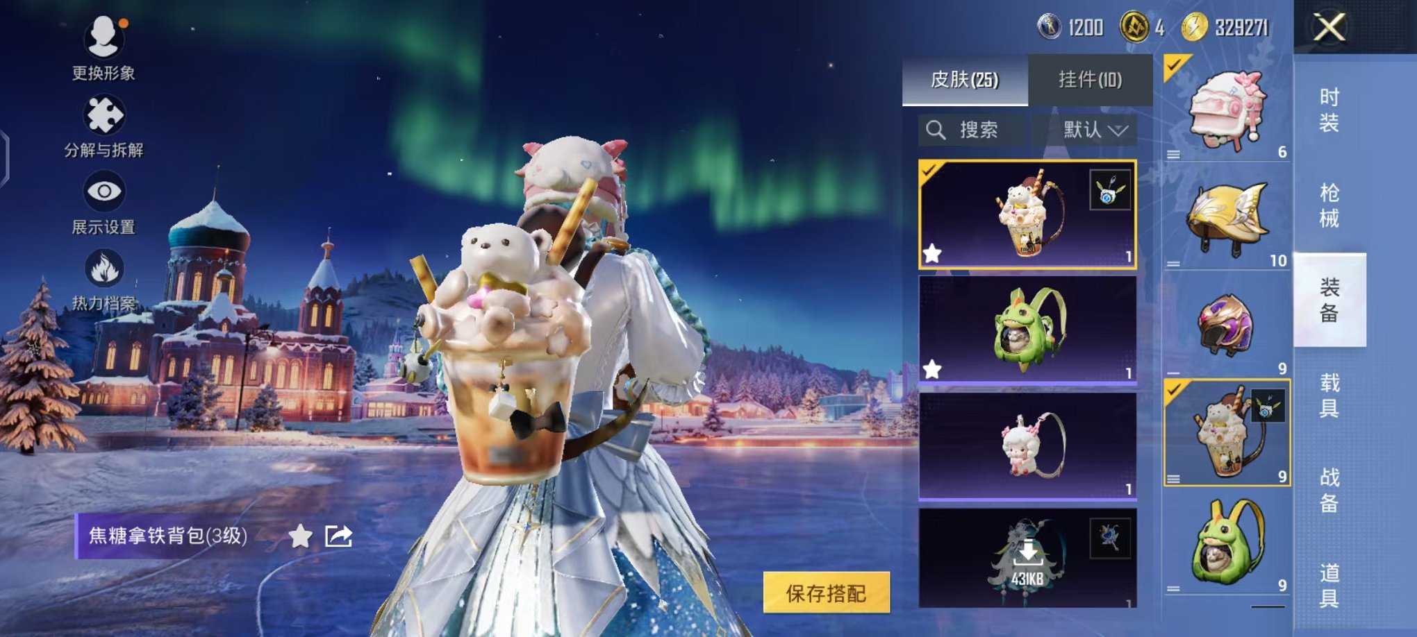 HPCMW3451965和平精英账号详情图10