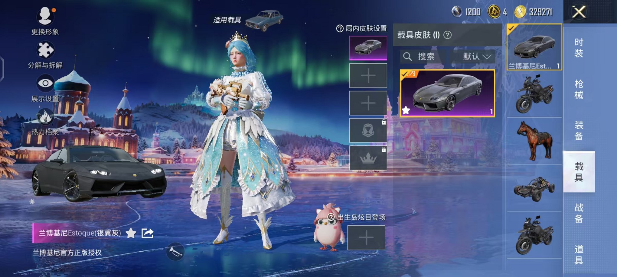 HPCMW3451965和平精英账号详情图11