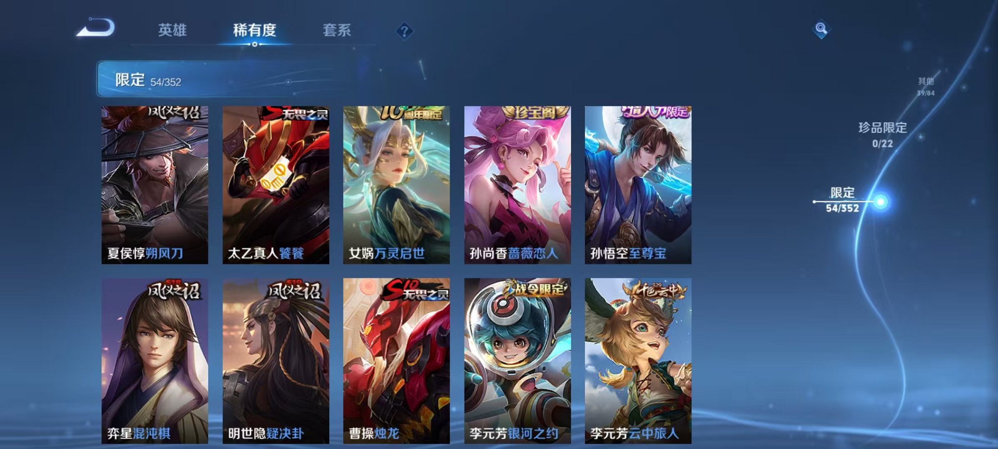 WZCMW3475402王者荣耀账号详情图7