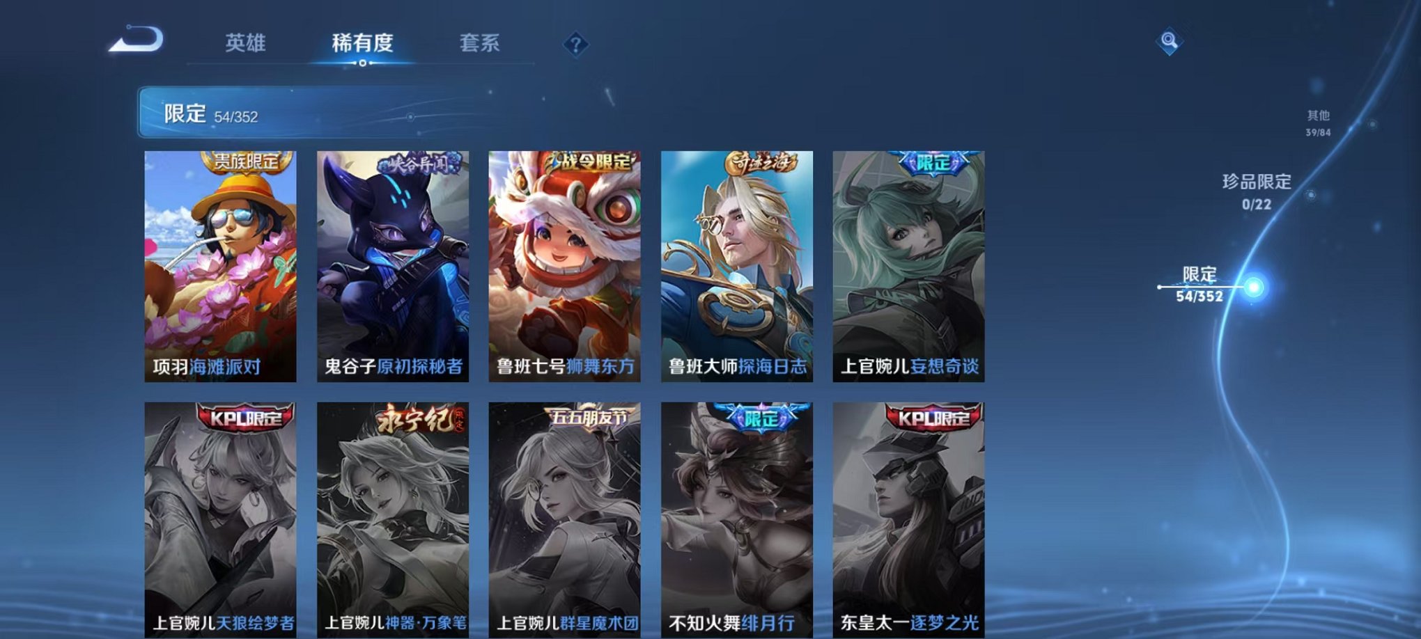 WZCMW3475402王者荣耀账号详情图11