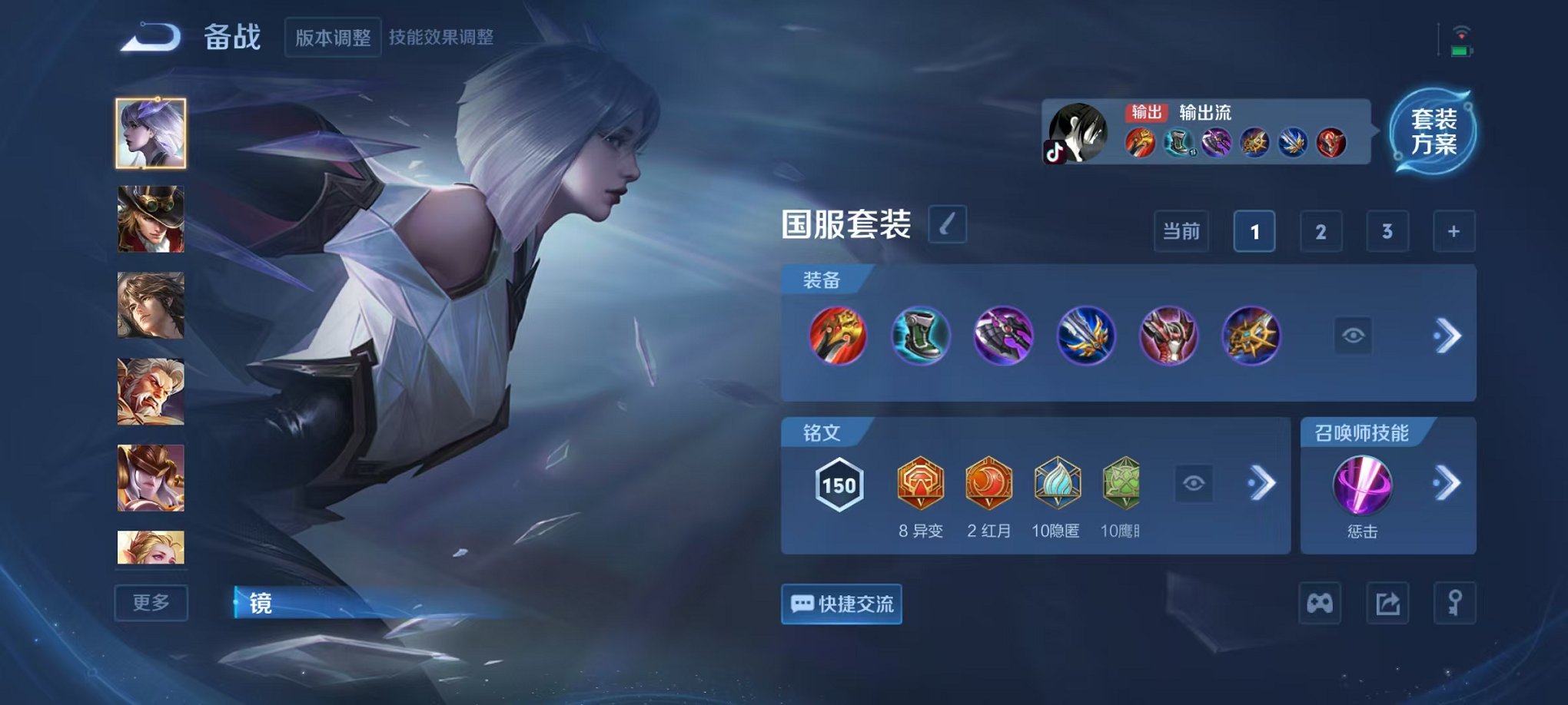 WZCMW3475400王者荣耀账号详情图20