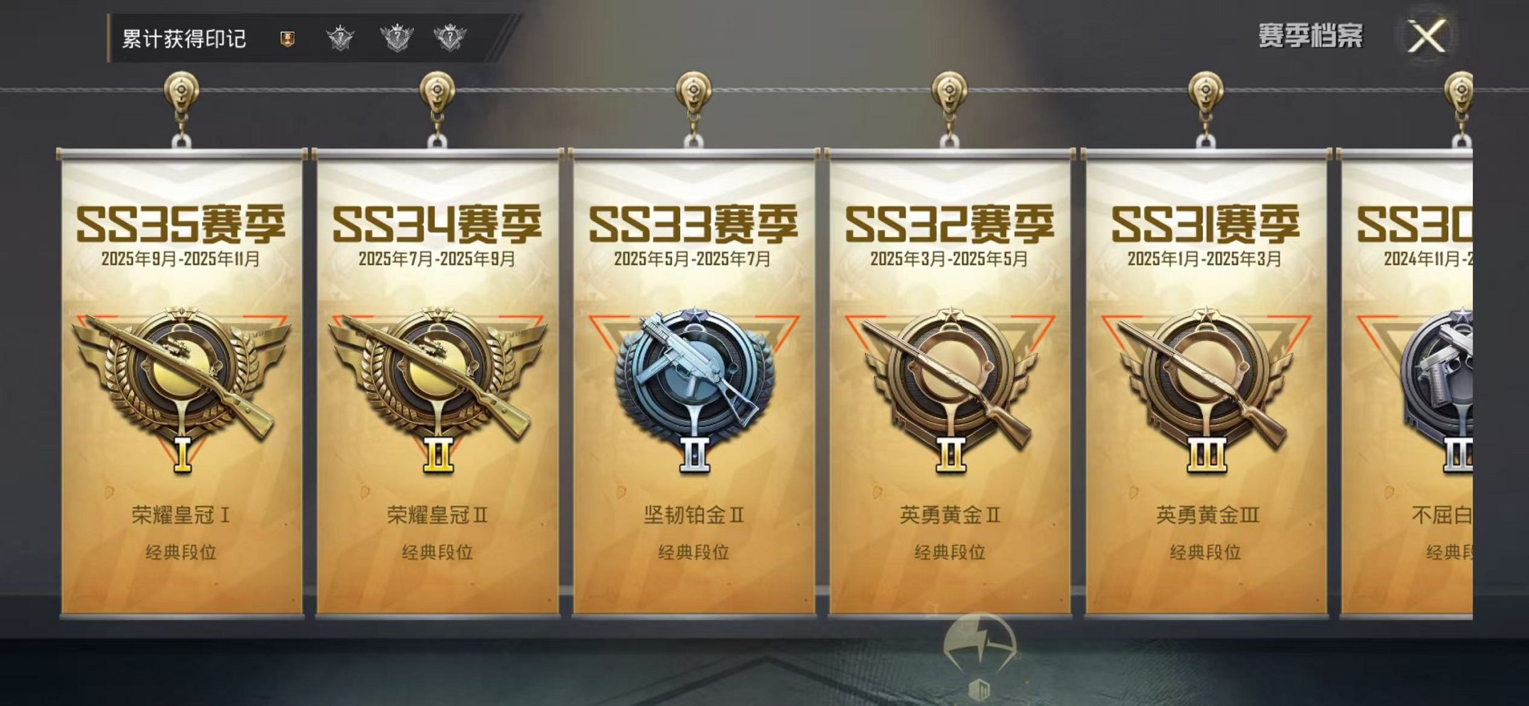 HPCMW3453016和平精英账号详情图3