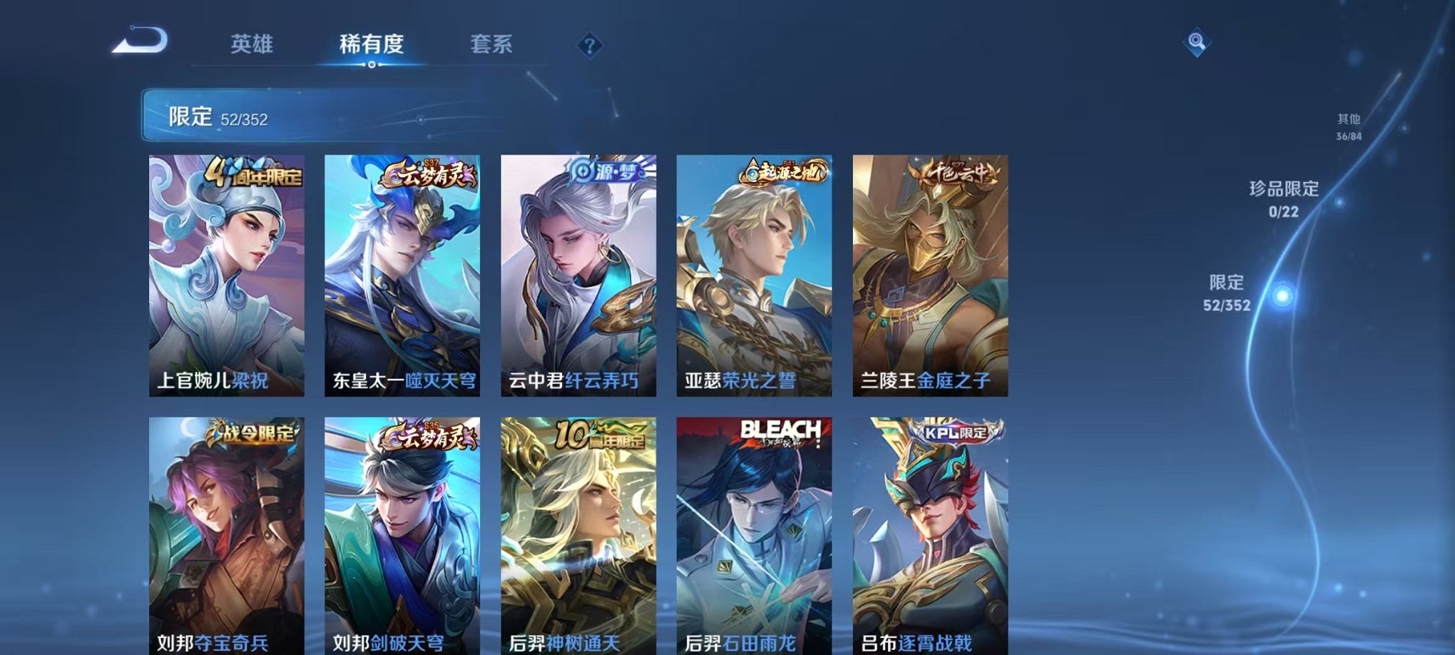 WZCMW3477441王者荣耀账号详情图6