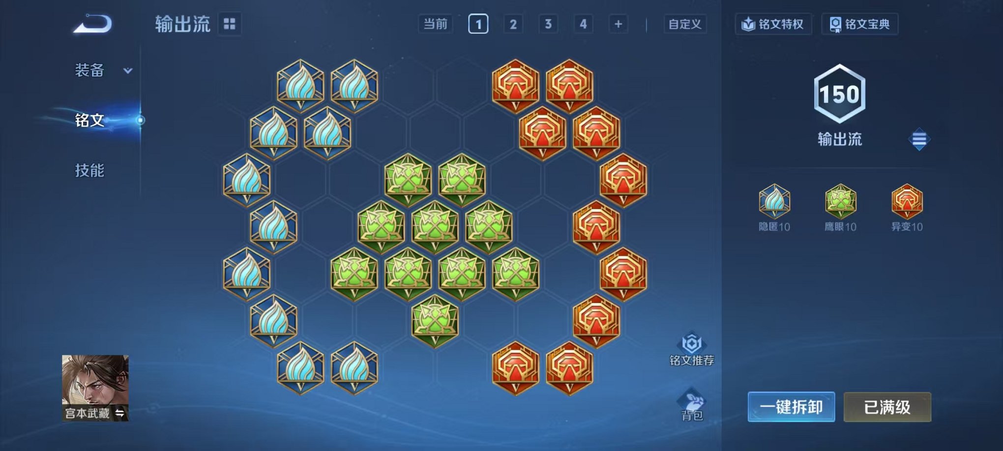 WZCMW3477441王者荣耀账号详情图17