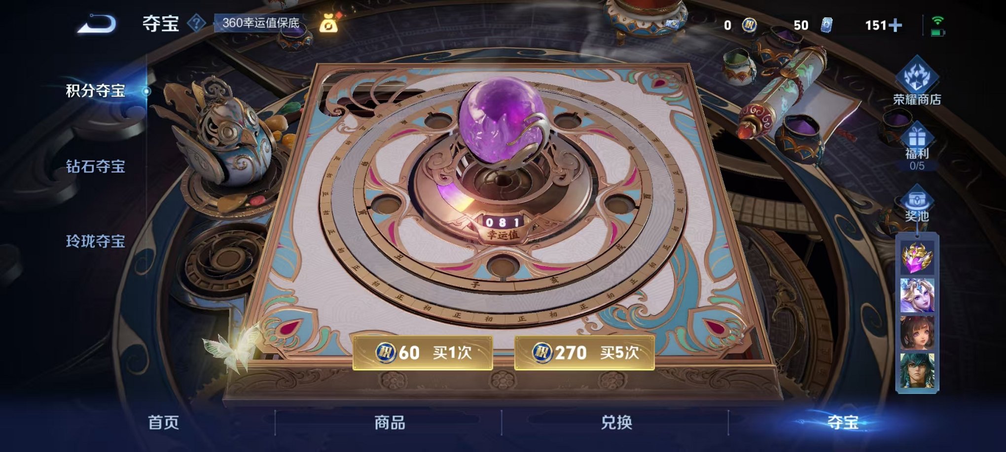 WZCMW3477436王者荣耀账号详情图12