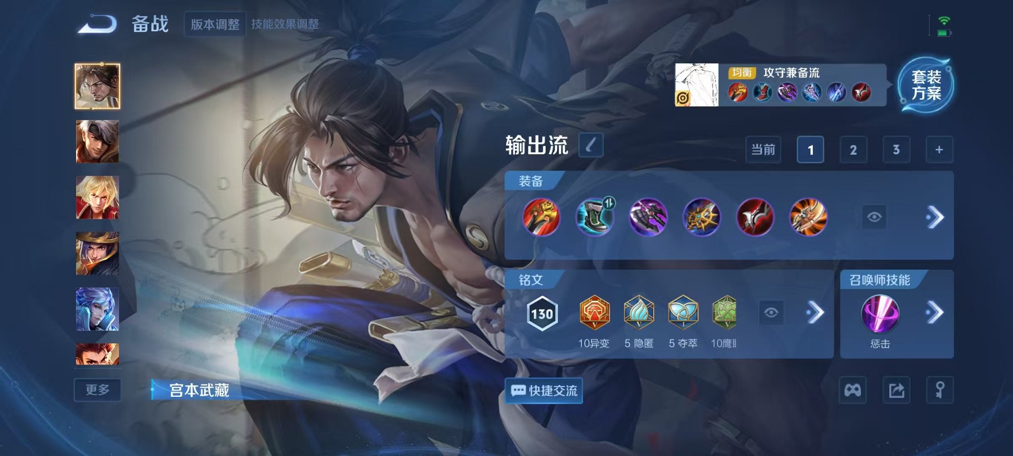 WZCMW3477436王者荣耀账号详情图14