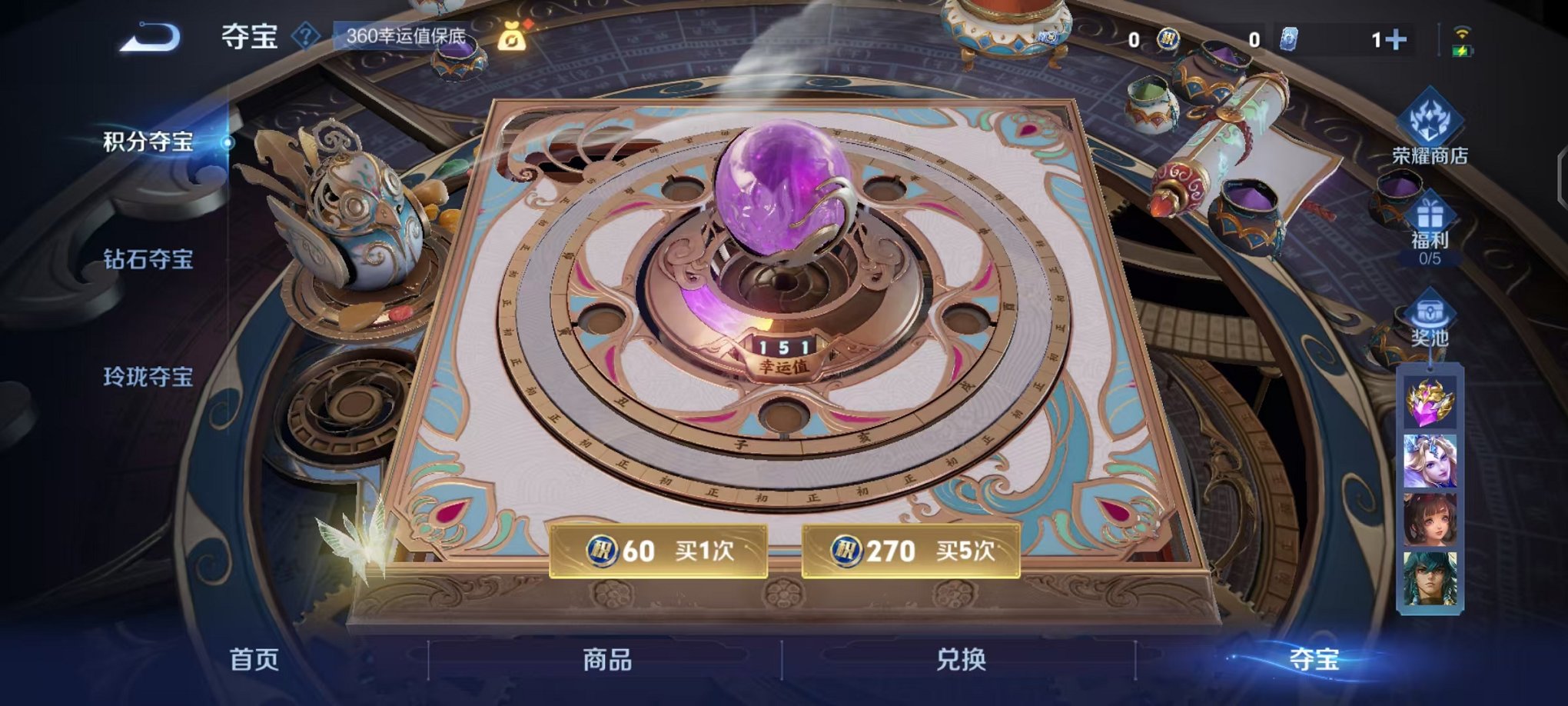 WZCMW3477438王者荣耀账号详情图12