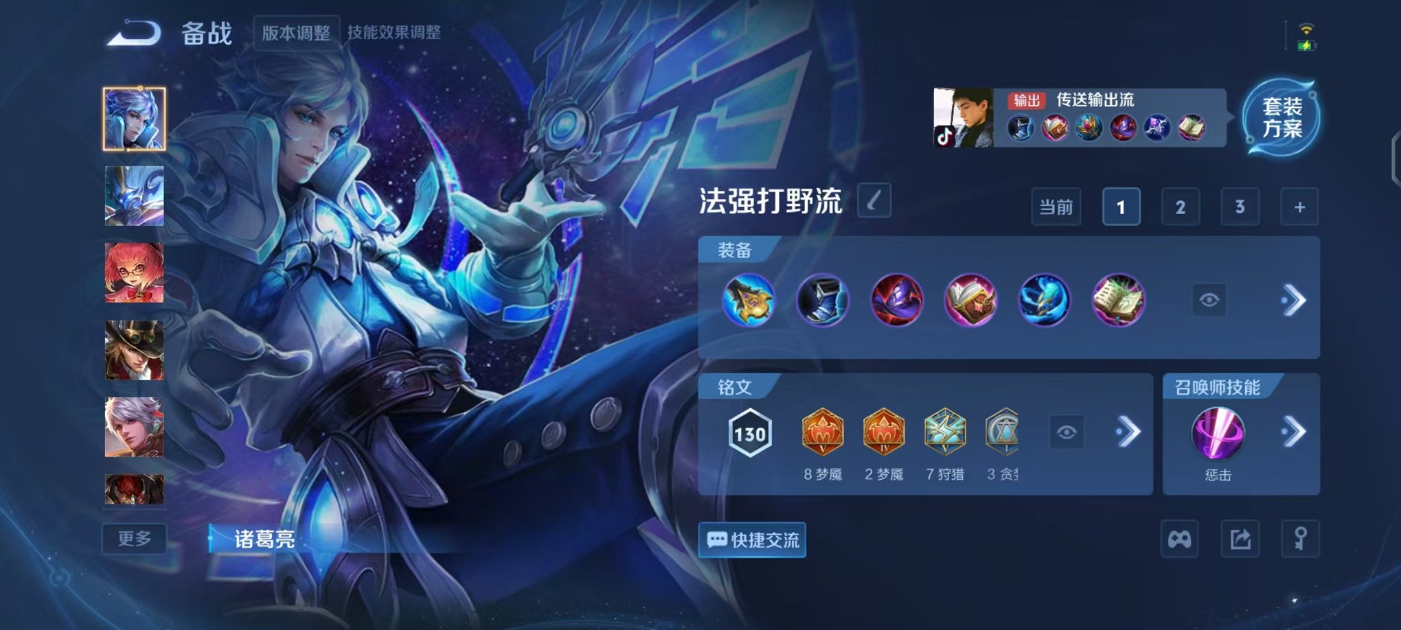 WZCMW3477438王者荣耀账号详情图13