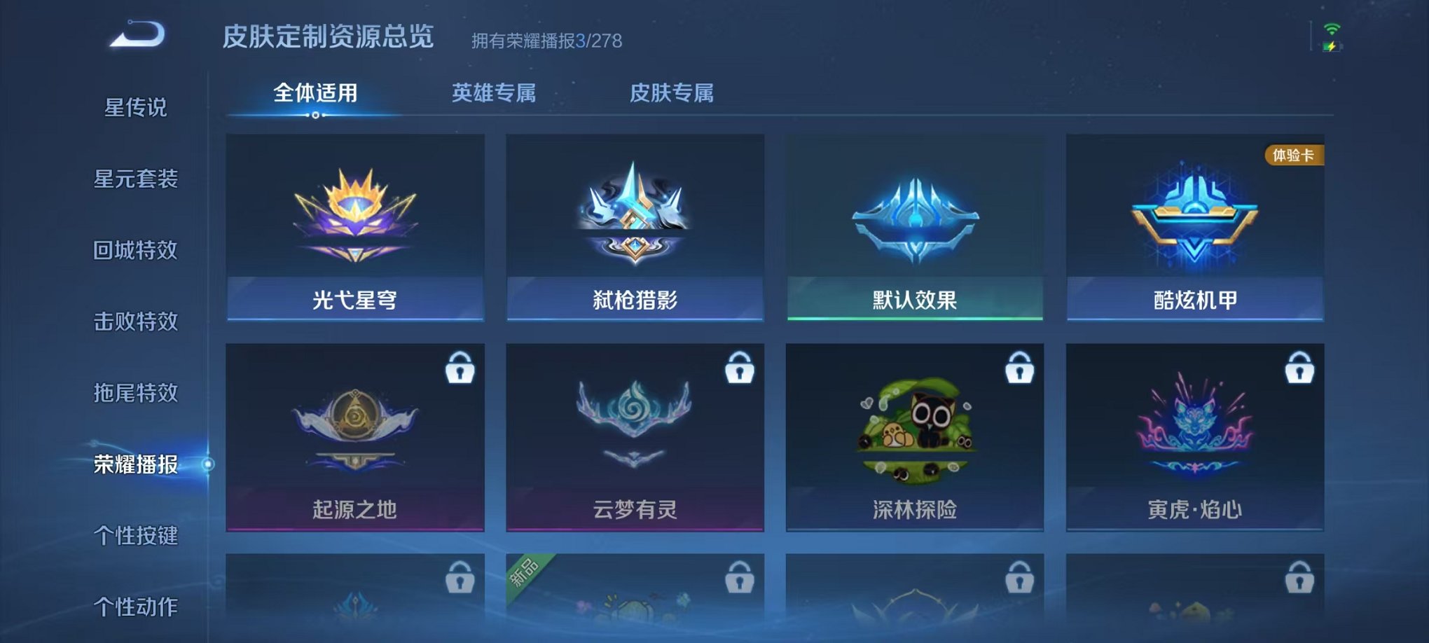 WZCMW3477442王者荣耀账号详情图10