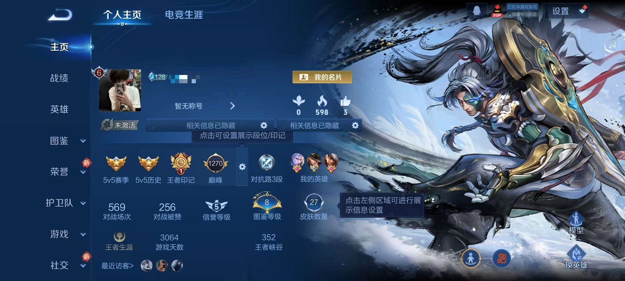 王者荣耀账号安卓QQ45英雄-27皮肤-【神罪1无双5传说可秒换绑】安卓Q-45英雄【1无双】神罪【5传说】万灵伏威 神