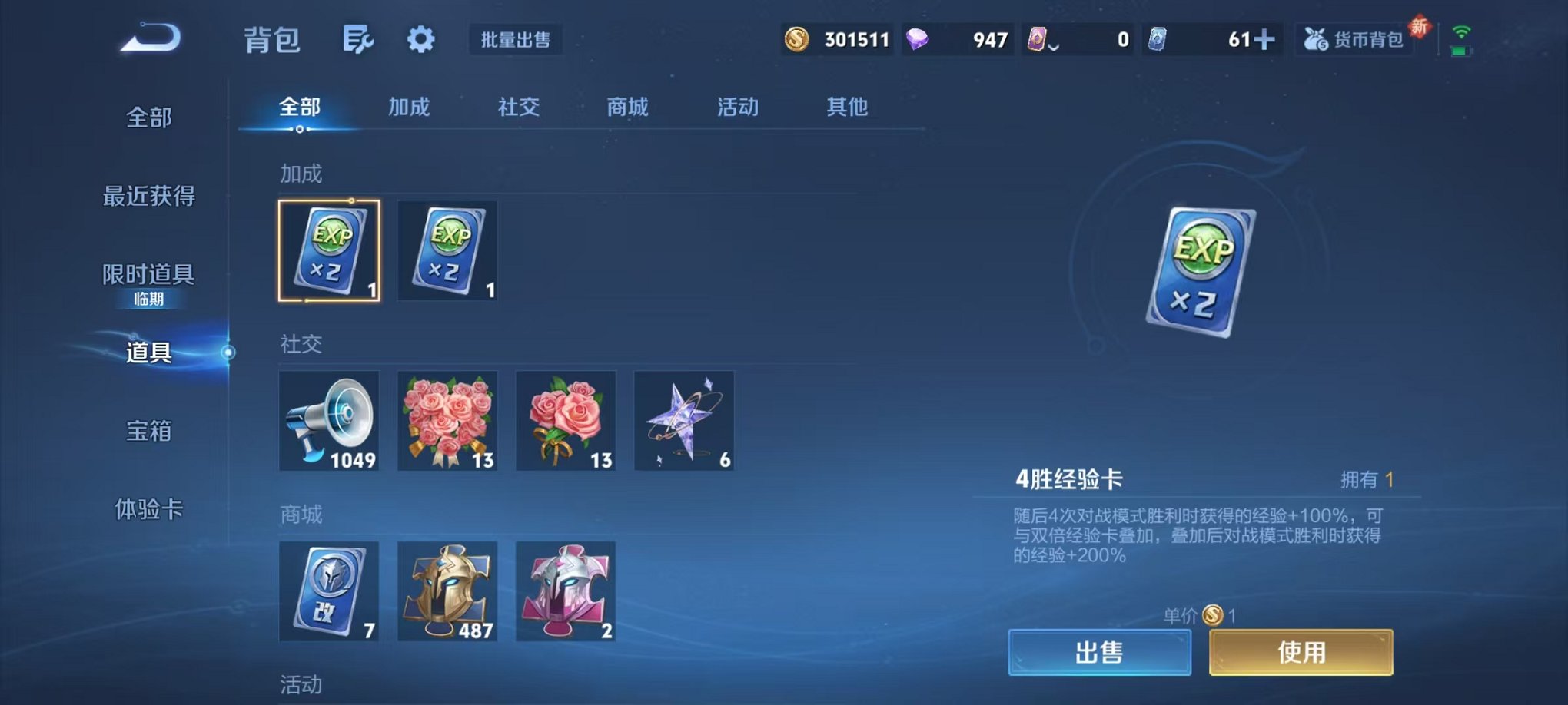 WZCMW3477499王者荣耀账号详情图19