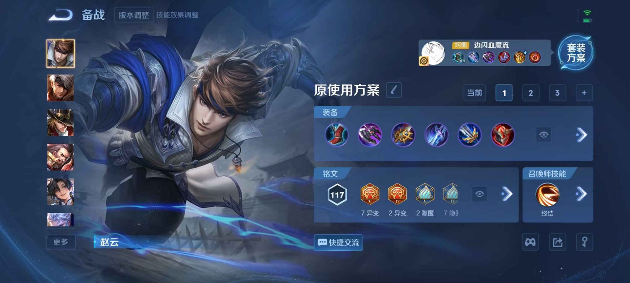 WZCMW3477457王者荣耀账号详情图12