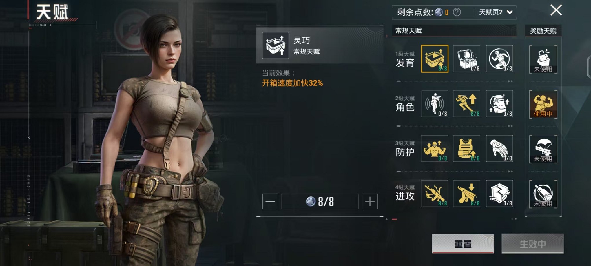 HPCMW3453039和平精英账号详情图5