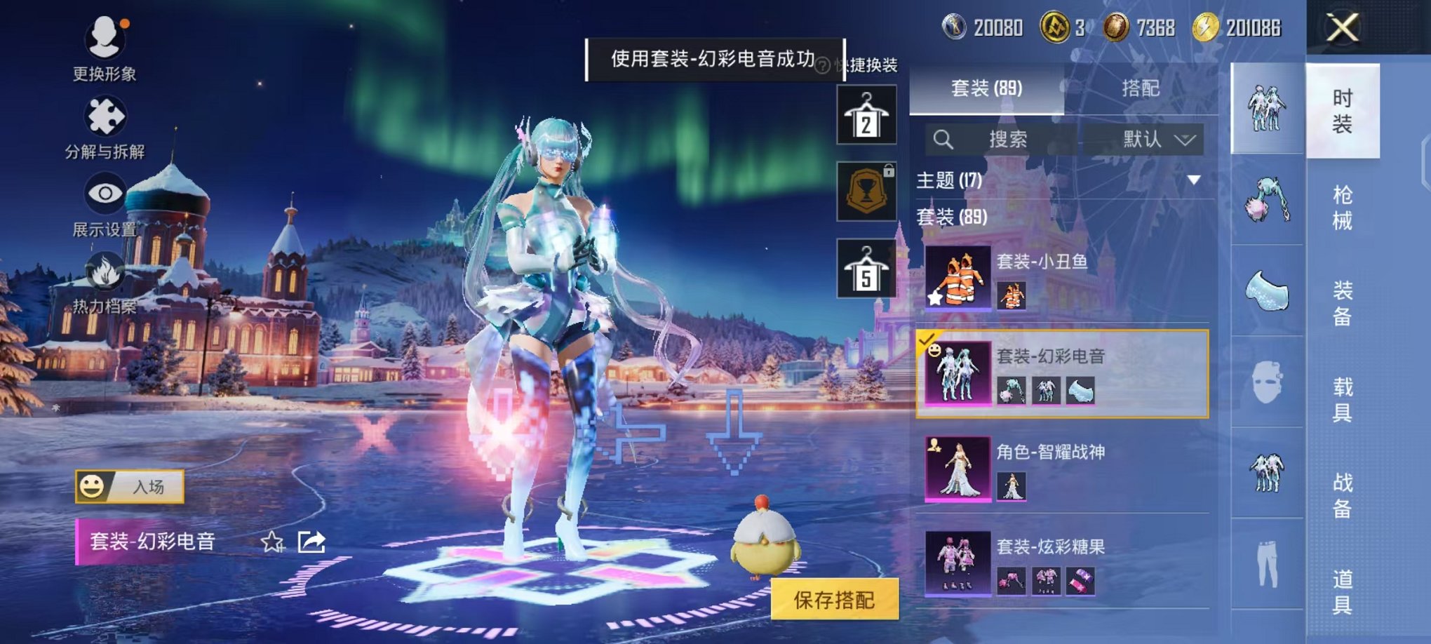 HPCMW3453039和平精英账号详情图6