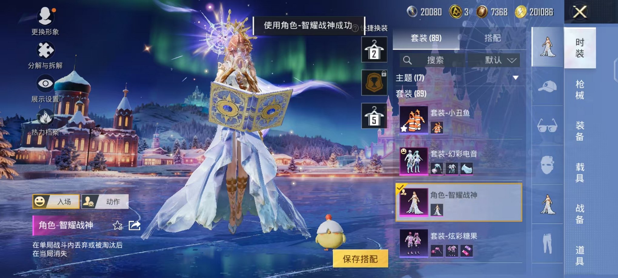 HPCMW3453039和平精英账号详情图7