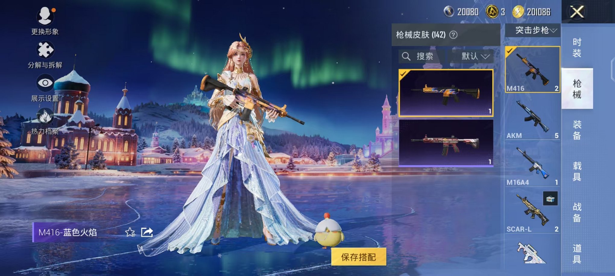 HPCMW3453039和平精英账号详情图8