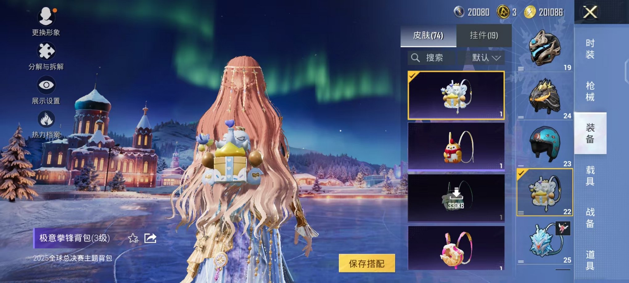 HPCMW3453039和平精英账号详情图10