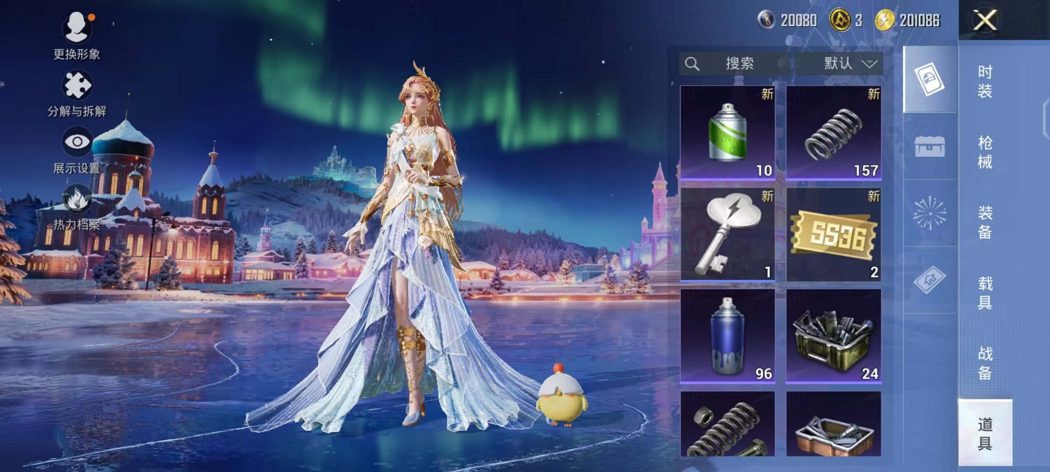 HPCMW3453039和平精英账号详情图13