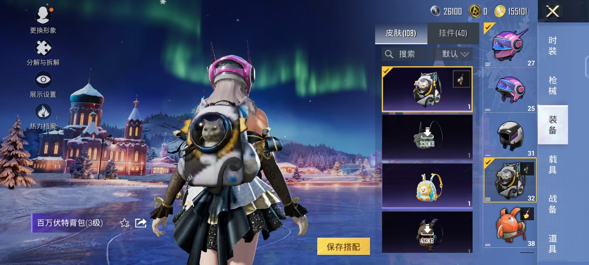 HPCMW3453038和平精英账号详情图10