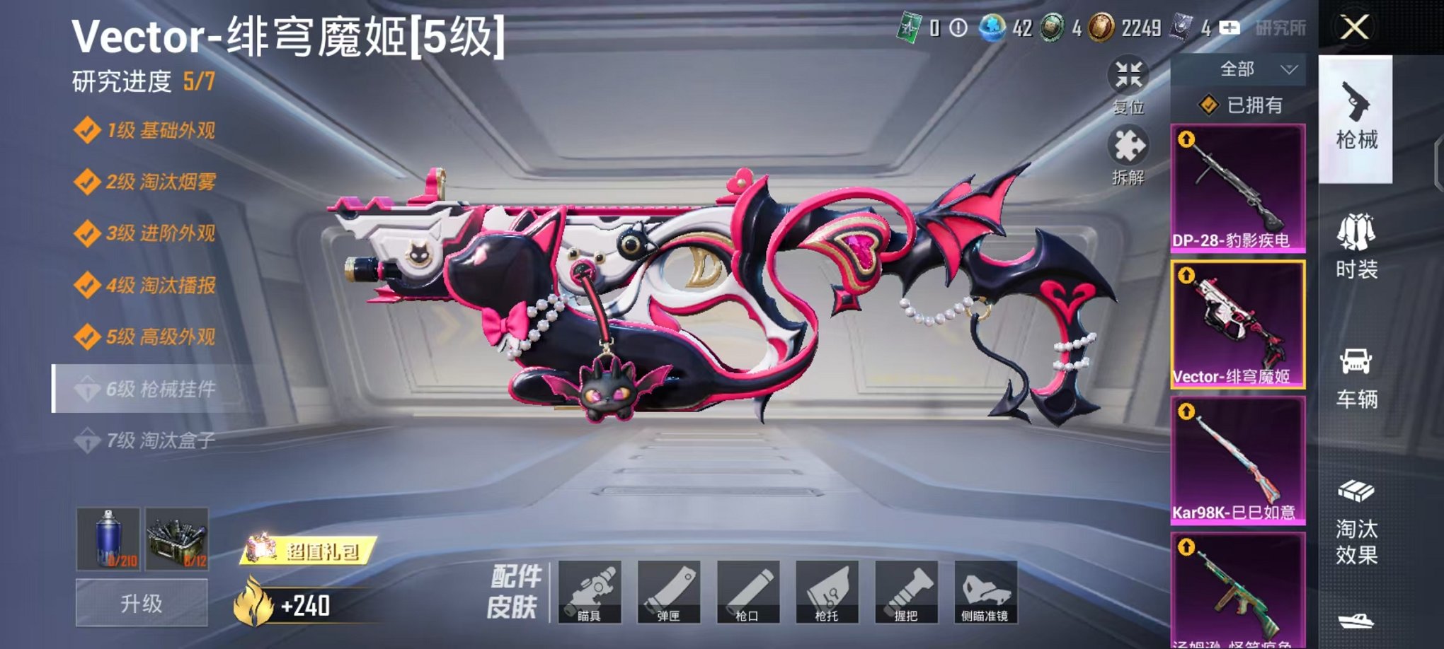 HPCMW3453038和平精英账号详情图15