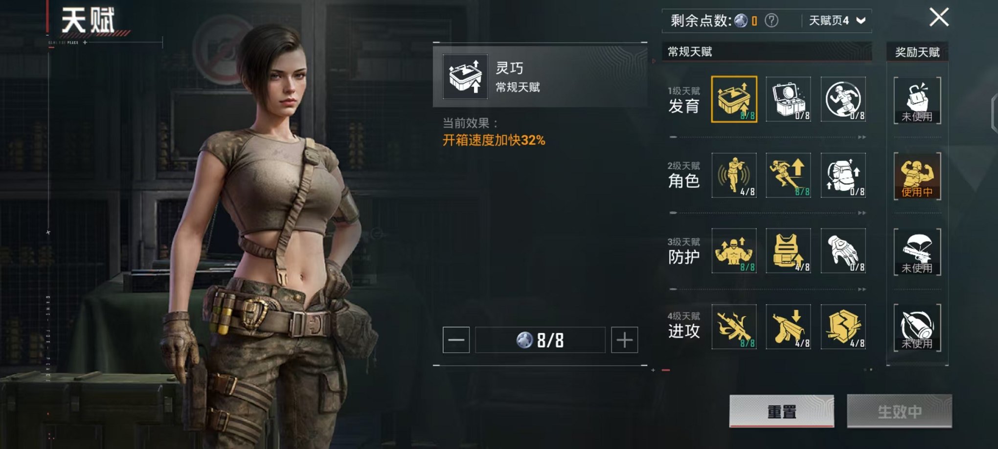 HPCMW3453038和平精英账号详情图19