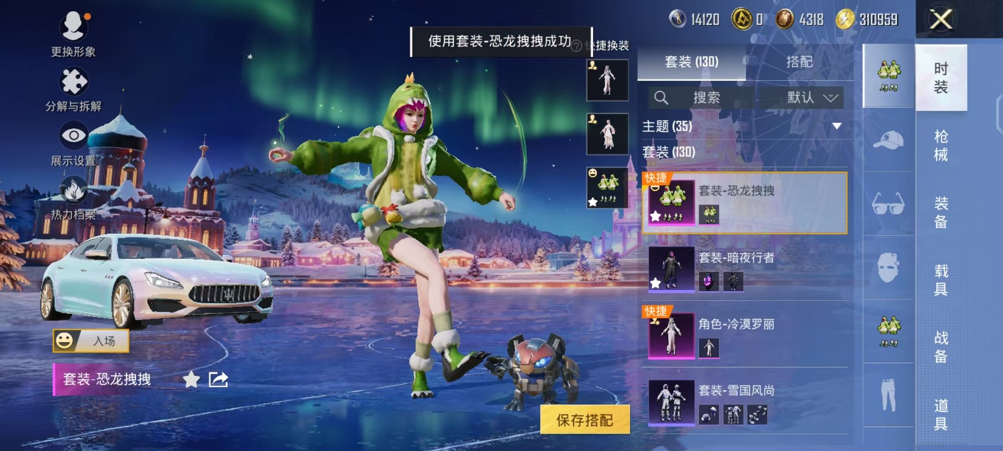 HPCMW3453040和平精英账号详情图7