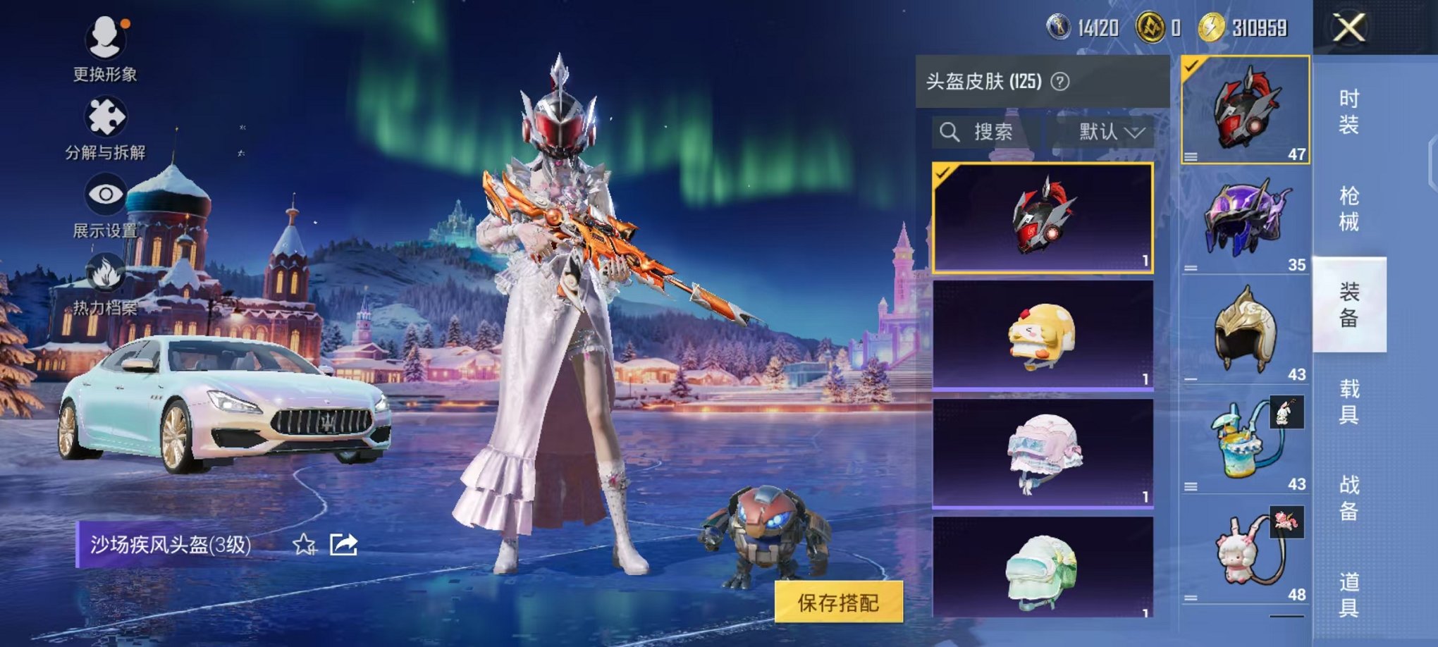 HPCMW3453040和平精英账号详情图10