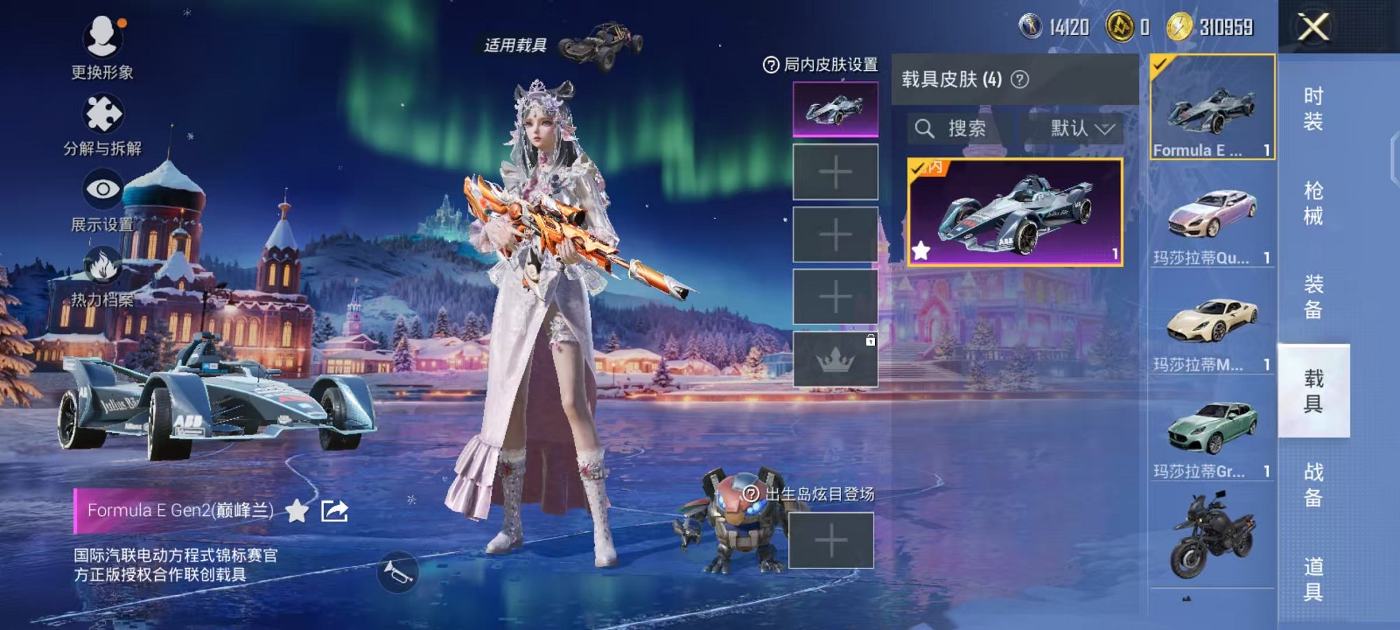 HPCMW3453040和平精英账号详情图12