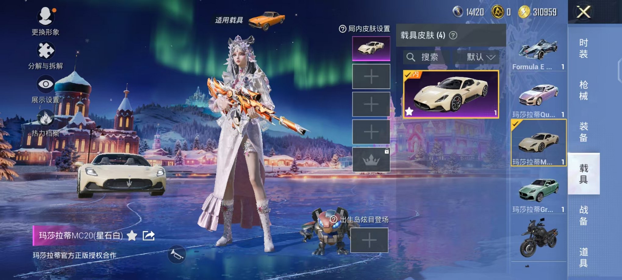 HPCMW3453040和平精英账号详情图14