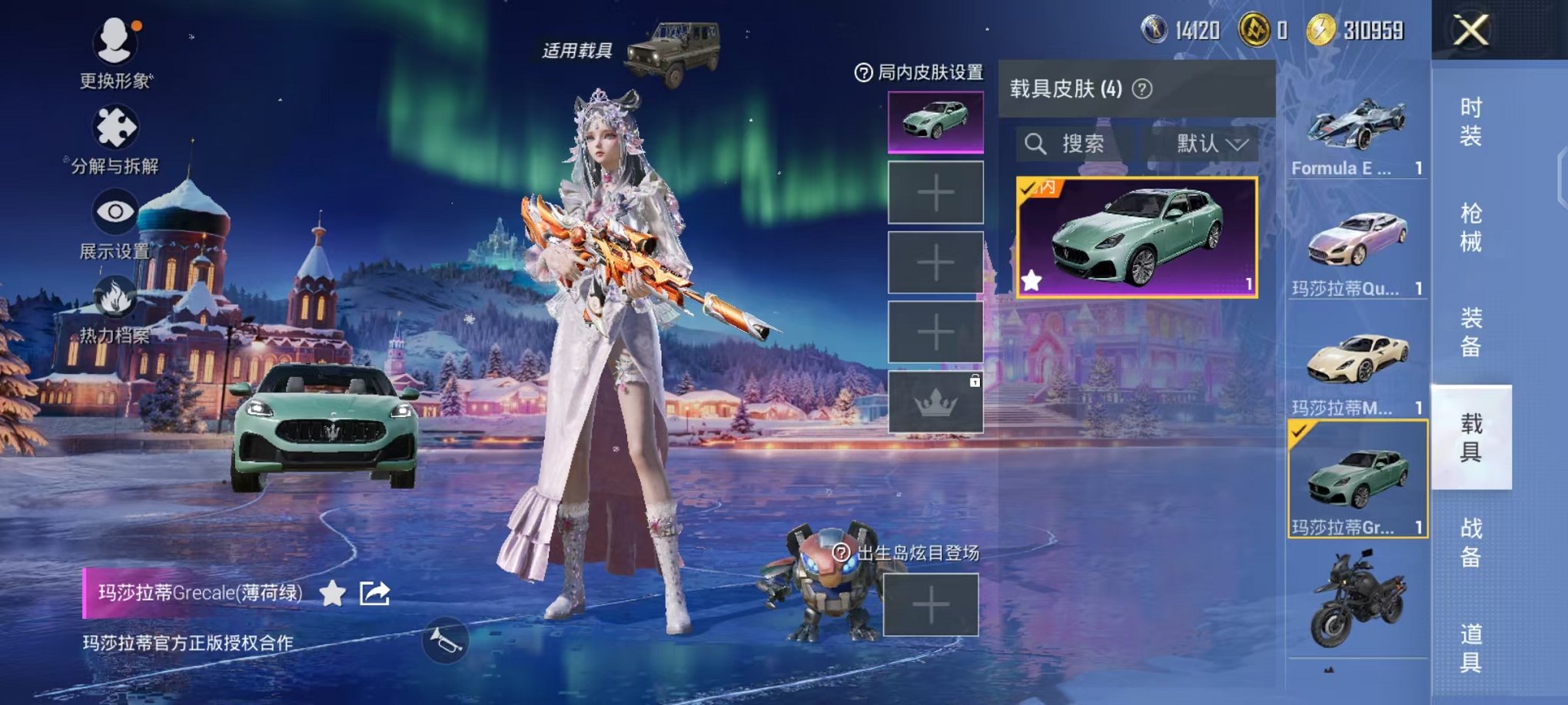 HPCMW3453040和平精英账号详情图15