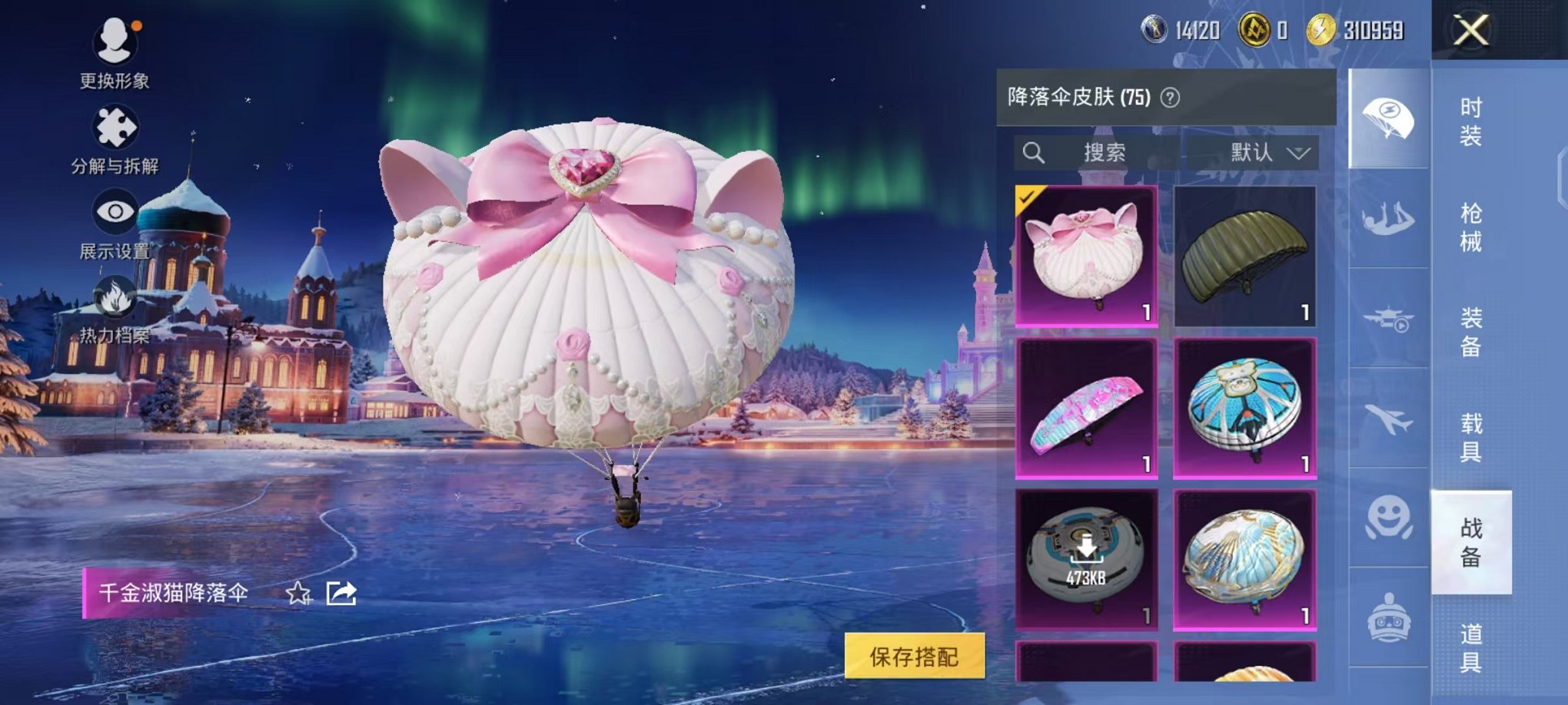 HPCMW3453040和平精英账号详情图16