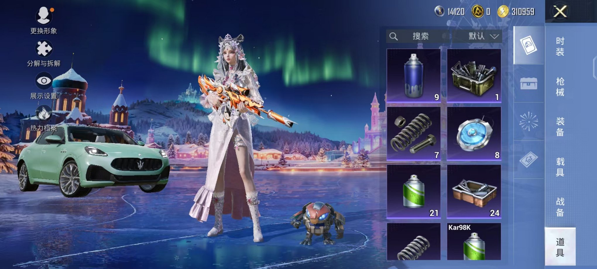 HPCMW3453040和平精英账号详情图18