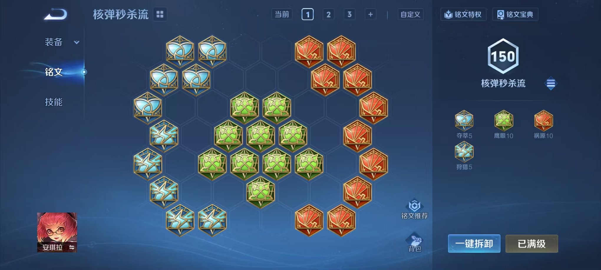 WZCMW3477456王者荣耀账号详情图16 WZCMW3477456王者荣耀账号详情图16