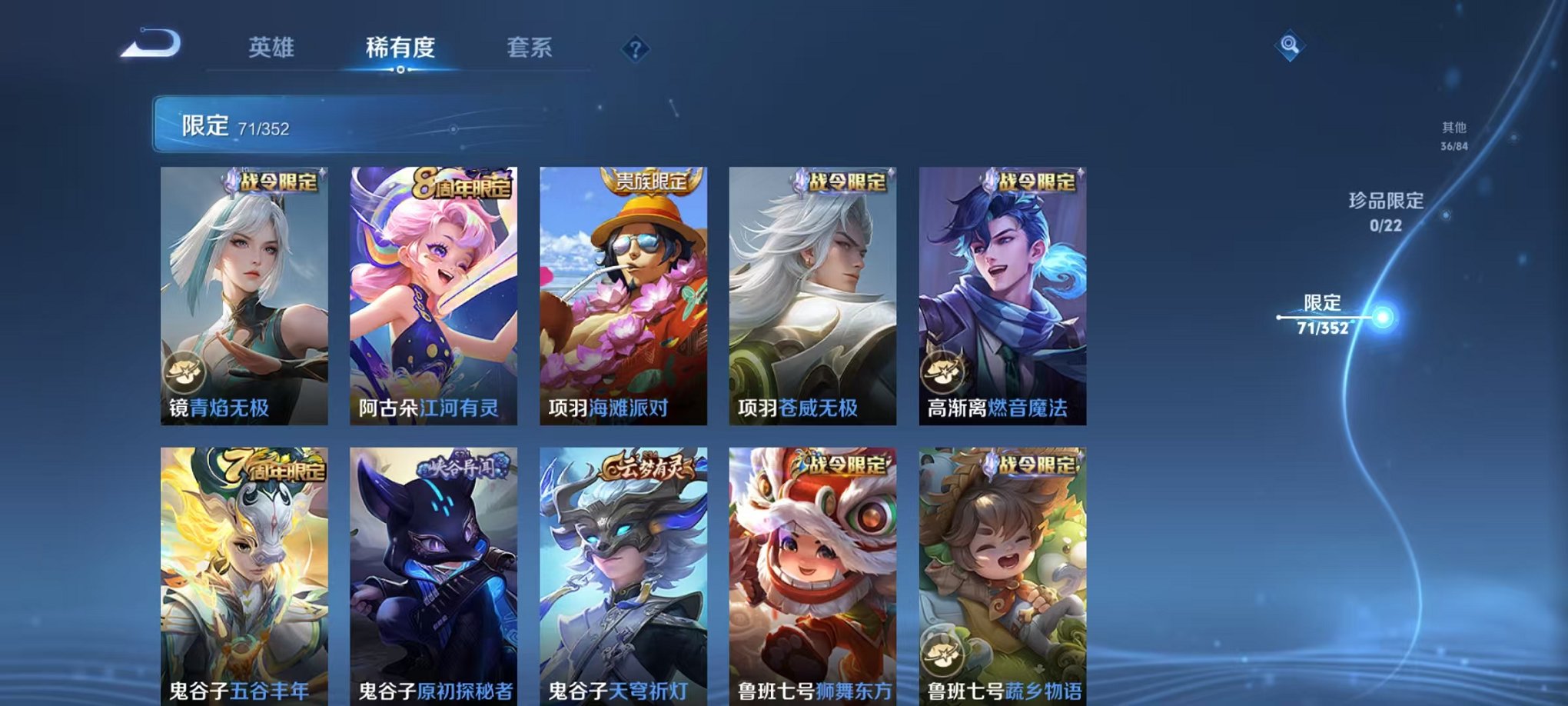 WZCMW3477476王者荣耀账号详情图12