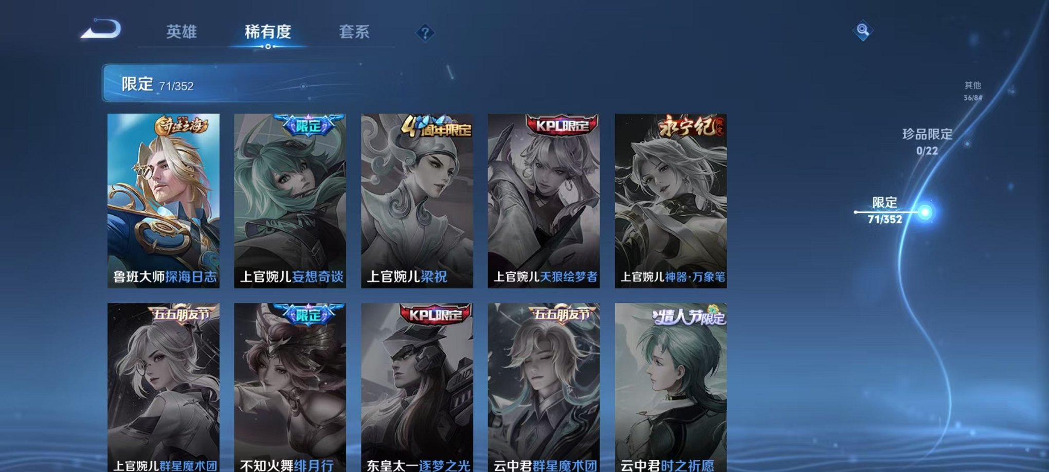 WZCMW3477476王者荣耀账号详情图13