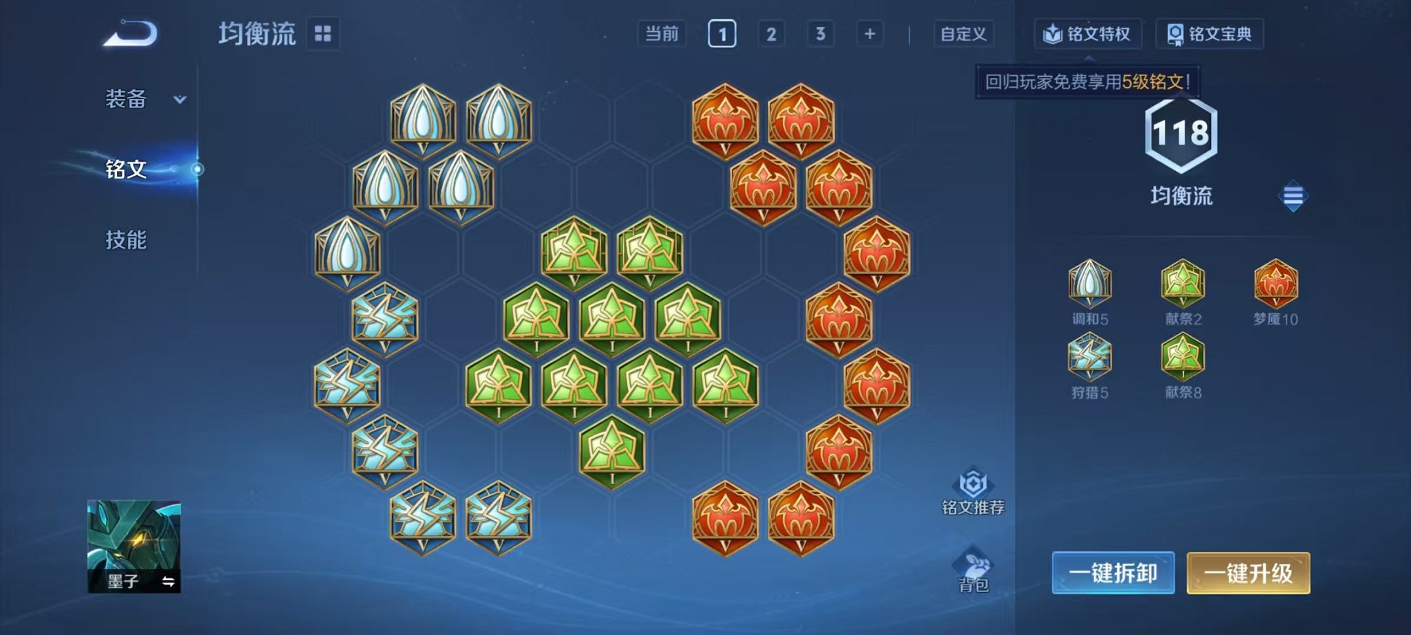 WZCMW3477476王者荣耀账号详情图19