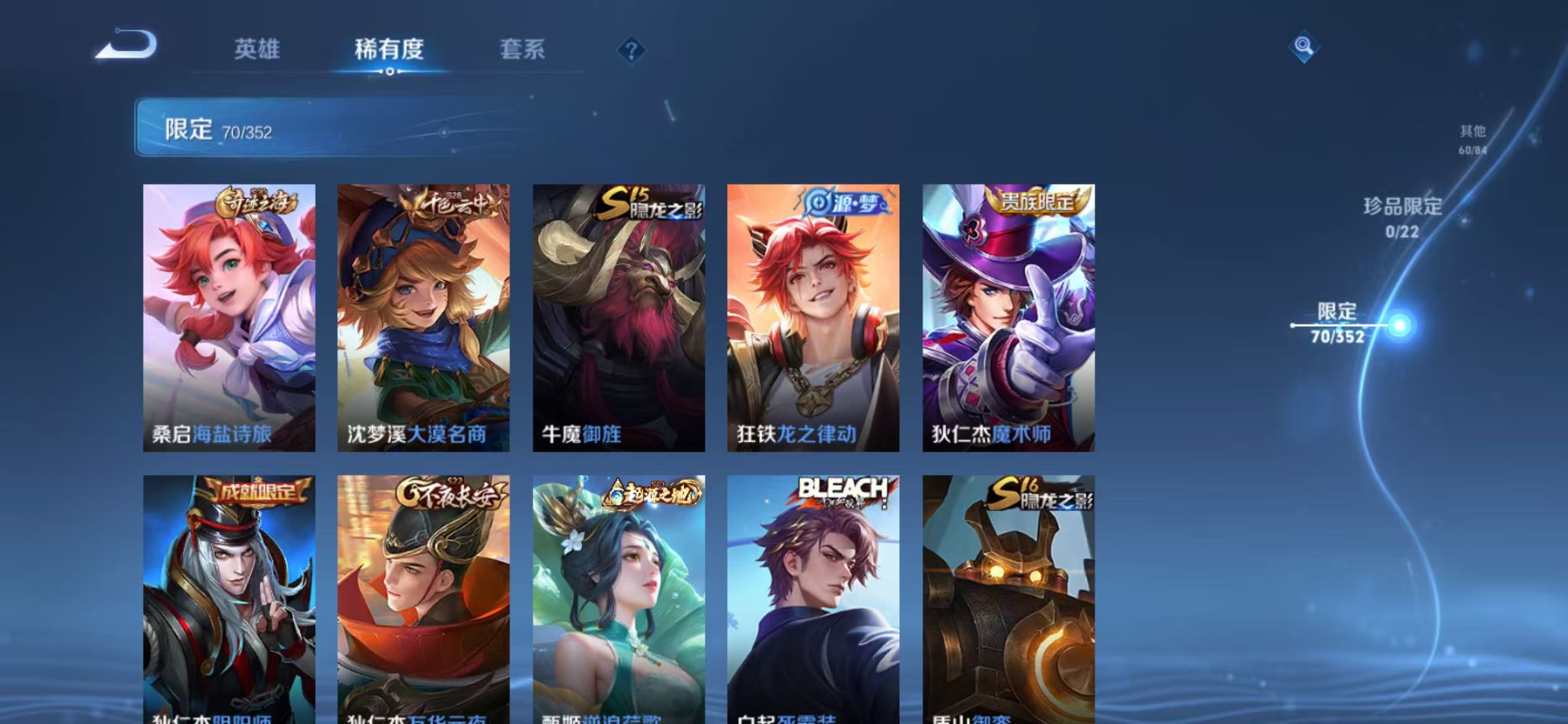 WZCMW3477481王者荣耀账号详情图10