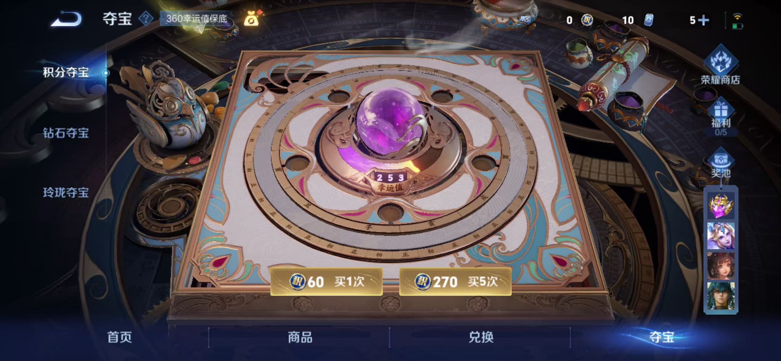 WZCMW3477481王者荣耀账号详情图20