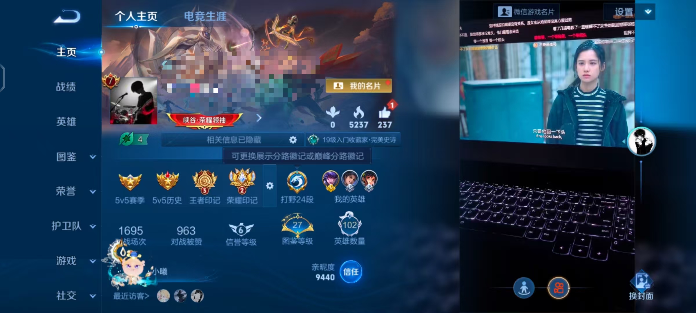 王者荣耀账号安卓VX102英雄-95皮肤-【95皮肤1无双1星元1珍品14传说安全保护 游戏正常 】安卓V区-102英雄