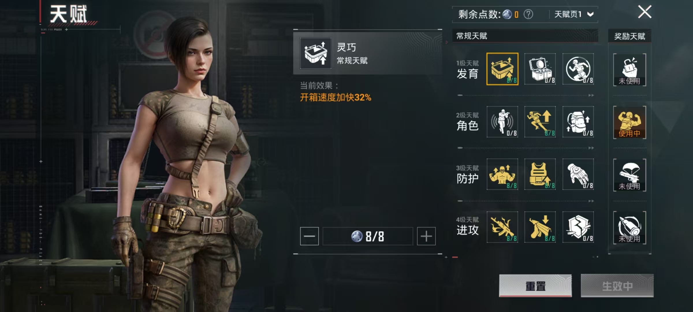 HPCMW3453063和平精英账号详情图5