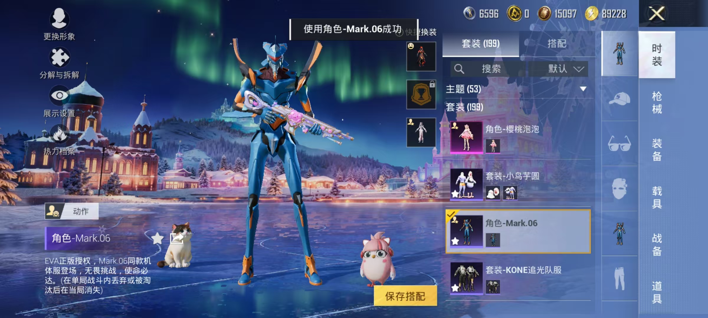 HPCMW3453063和平精英账号详情图13