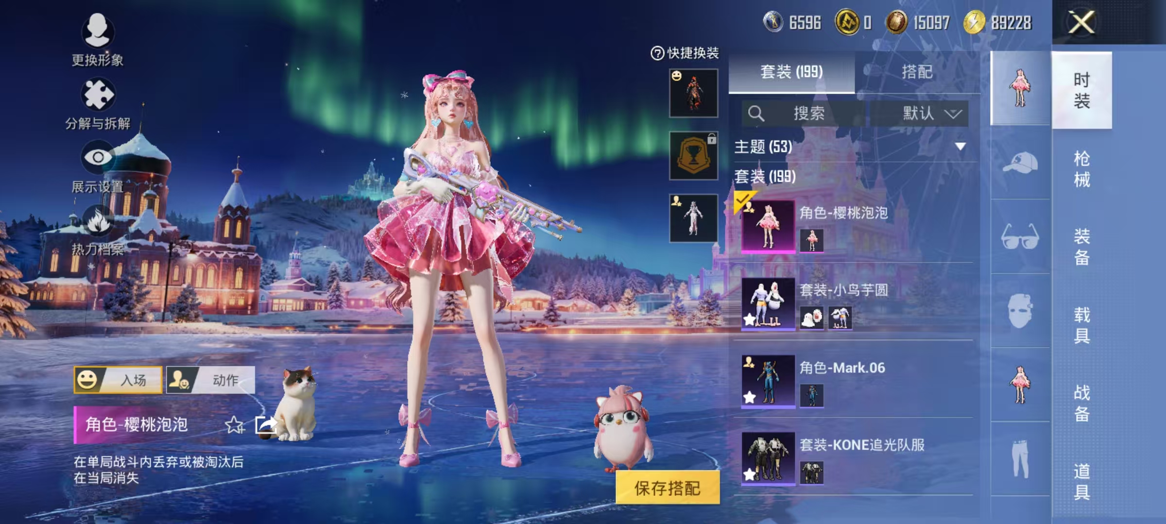 HPCMW3453063和平精英账号详情图12