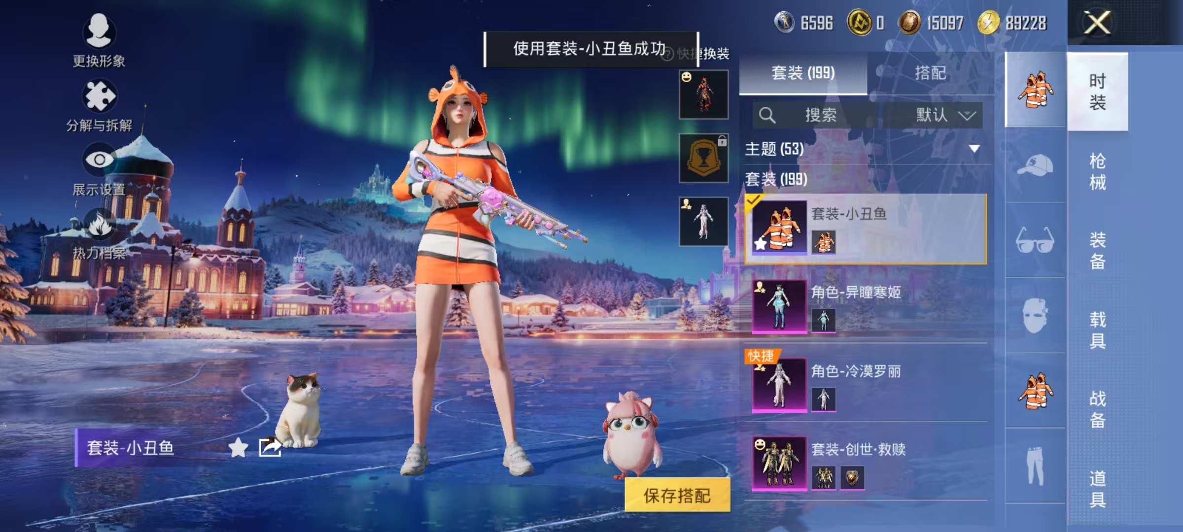 HPCMW3453063和平精英账号详情图14