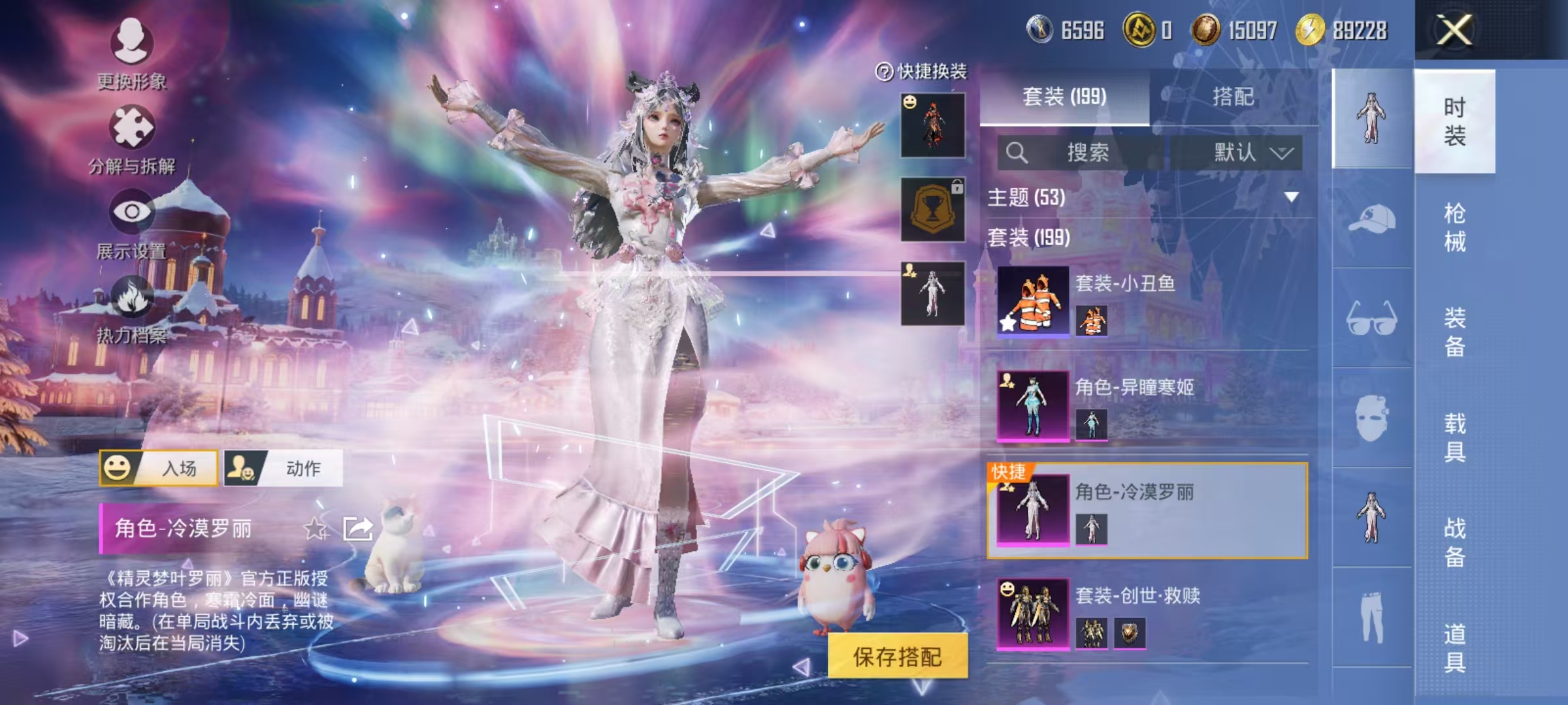 HPCMW3453063和平精英账号详情图15