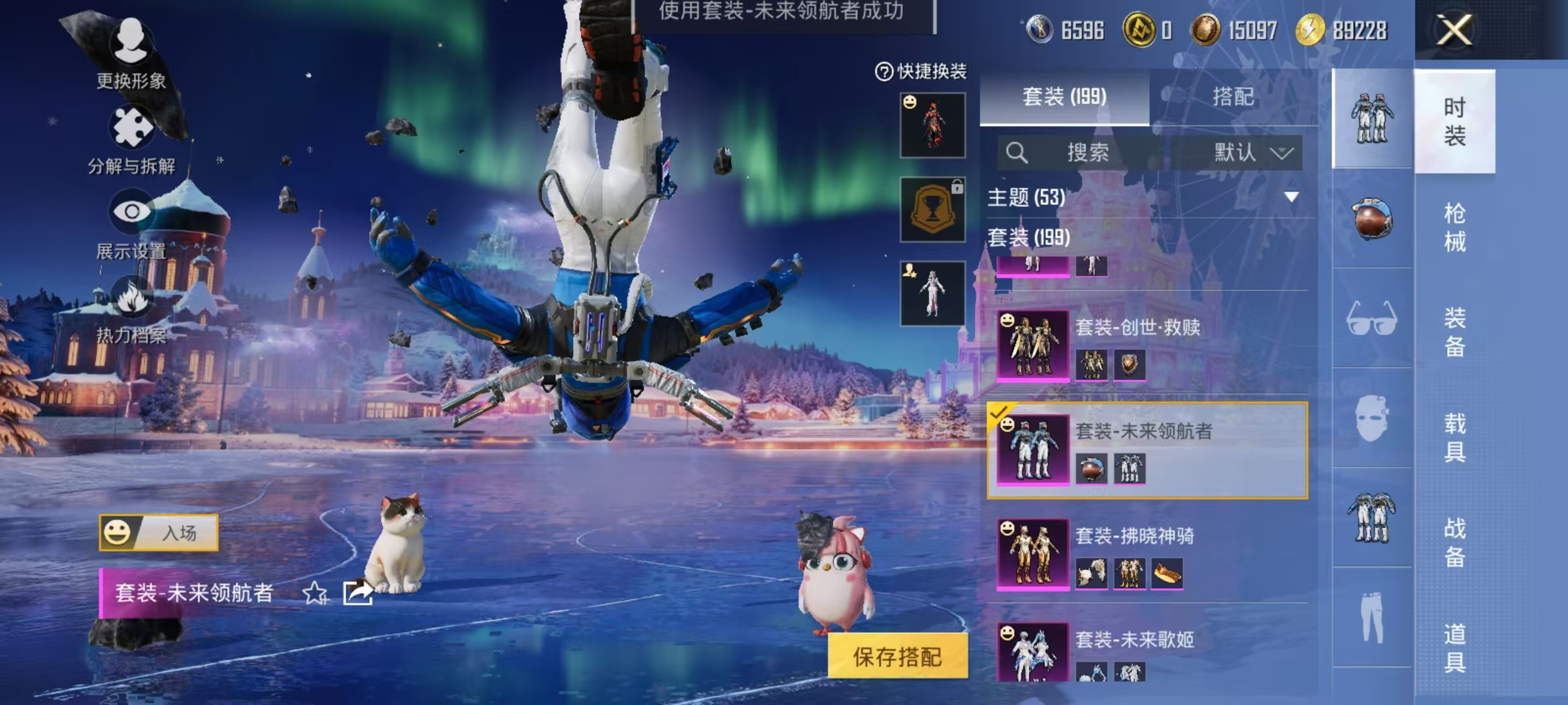 HPCMW3453063和平精英账号详情图16