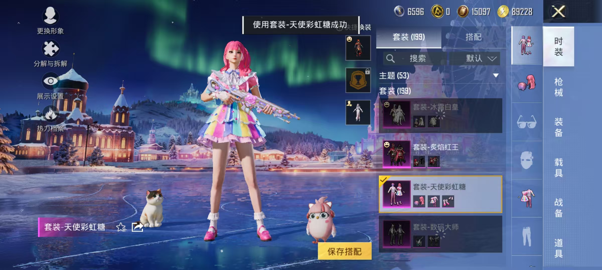 HPCMW3453063和平精英账号详情图19