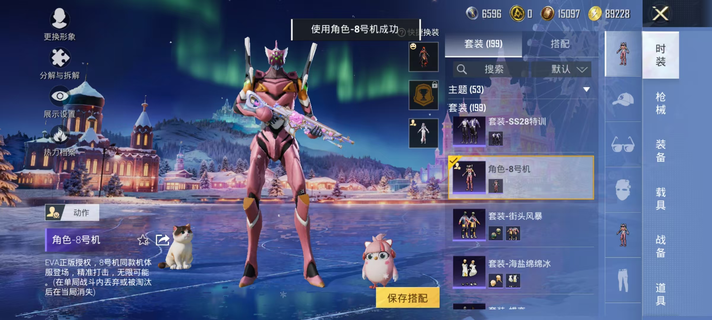 HPCMW3453063和平精英账号详情图20