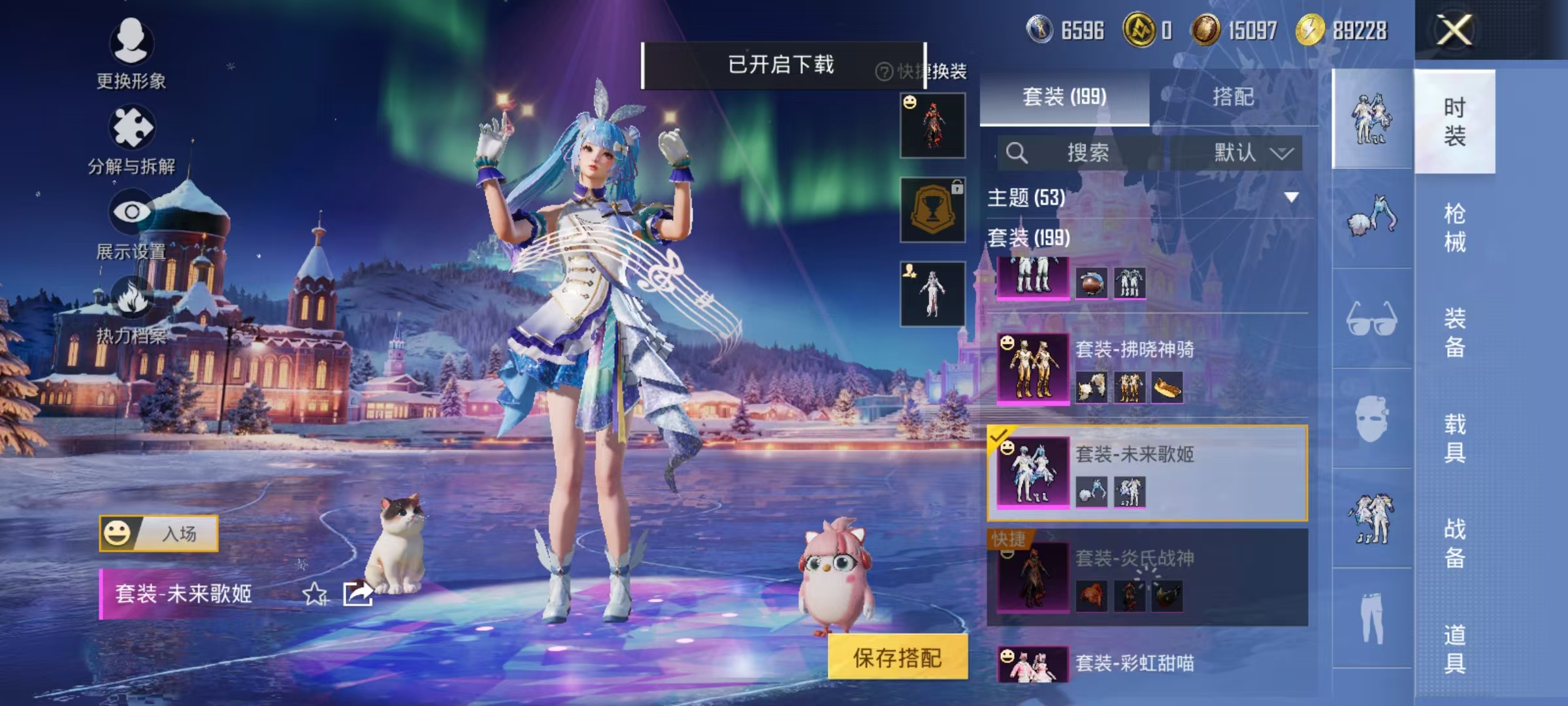 HPCMW3453063和平精英账号详情图17