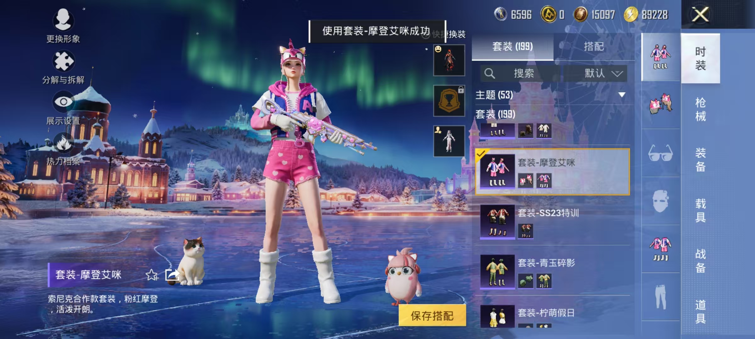 HPCMW3453063和平精英账号详情图21