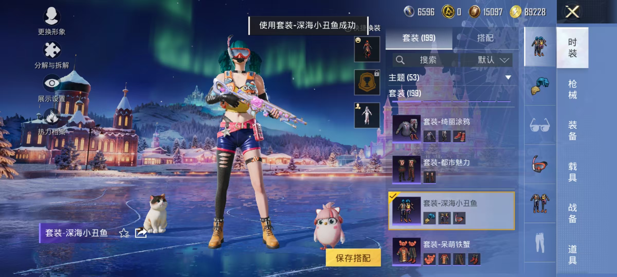 HPCMW3453063和平精英账号详情图22